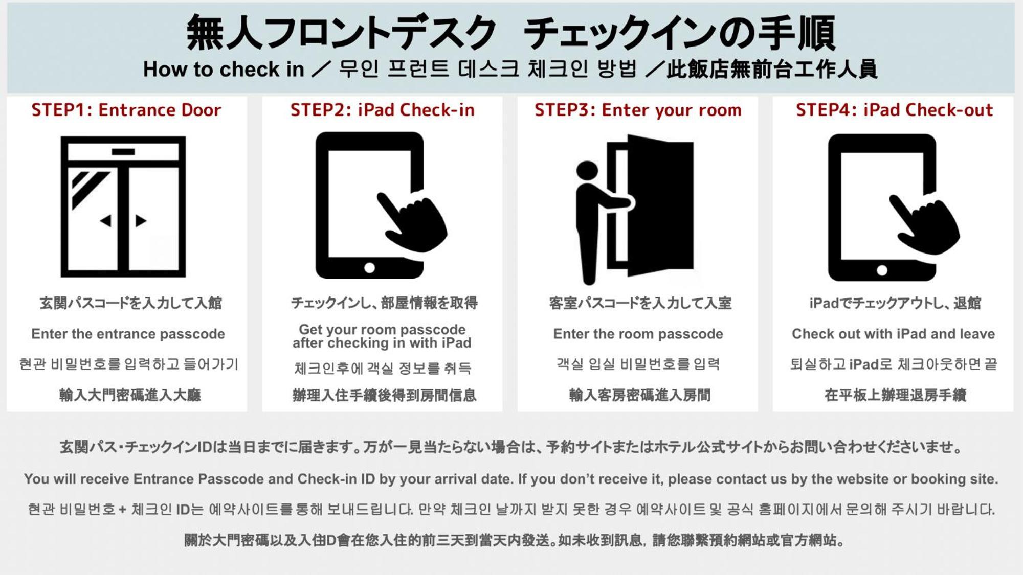 Hotel All Stay Hakata Kukodori Fukuoka  Exterior foto